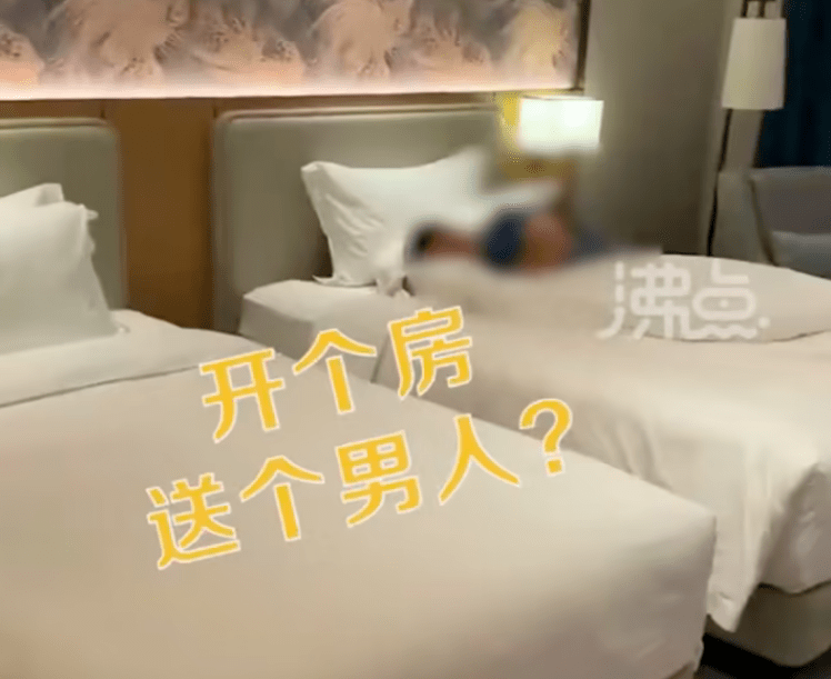 女子半夜回酒店发现床上睡着陌生男子，工作人员：操作失误房间系统内中国 0805