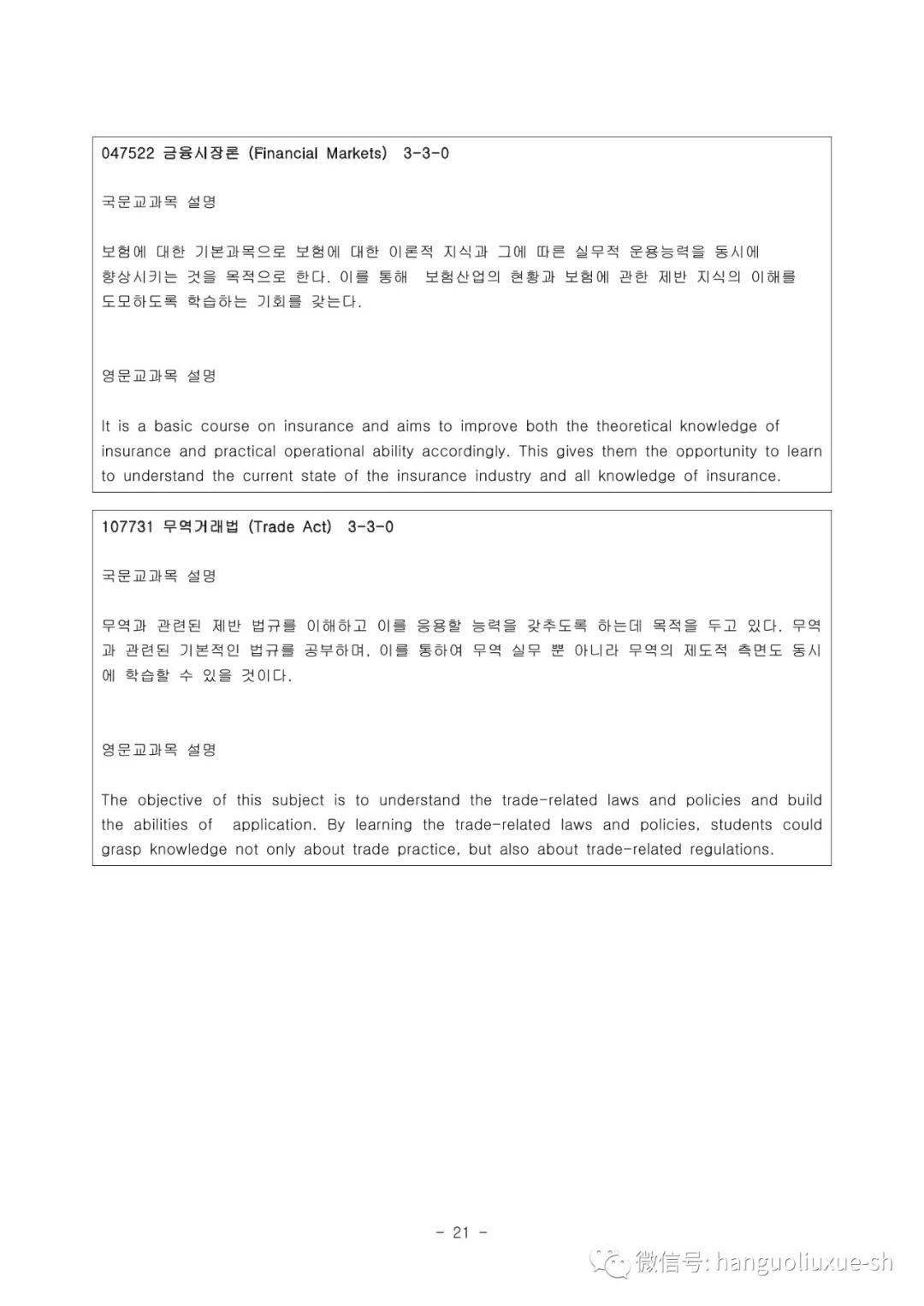 国际金融专业介绍_金融国际介绍专业术语_国际金融专业英文