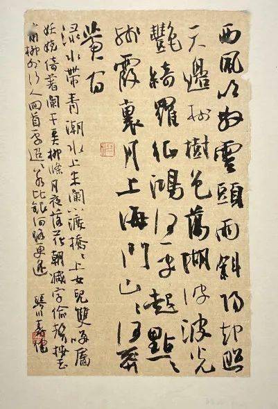 秦健简介秦健,1978年出生于江苏常熟,师从张锡庚,胡抗美,解小青.