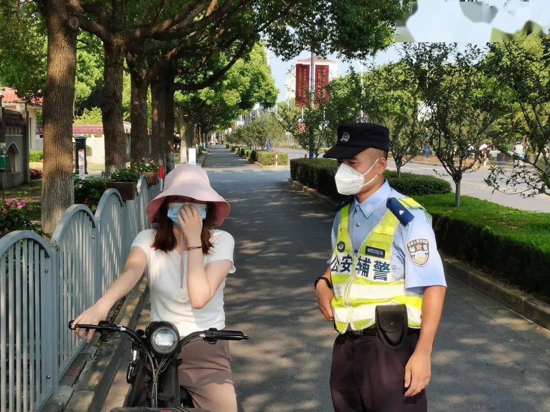 2023年第一季度中国好人榜—上海市公安局松江分局泖港派出所辅警