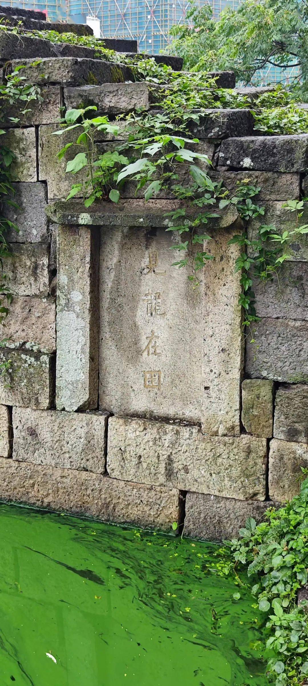 周筱芳 徐瑾 | 明永乐1408年绍兴古城墙城门位置考现报告