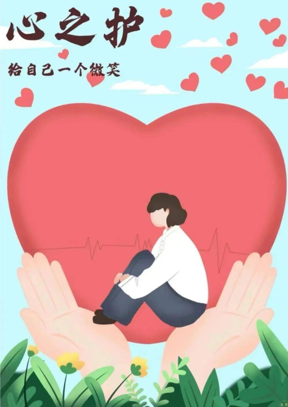 青听||只要你有需要,我们一直都"在线"_心理_咨询_河南省