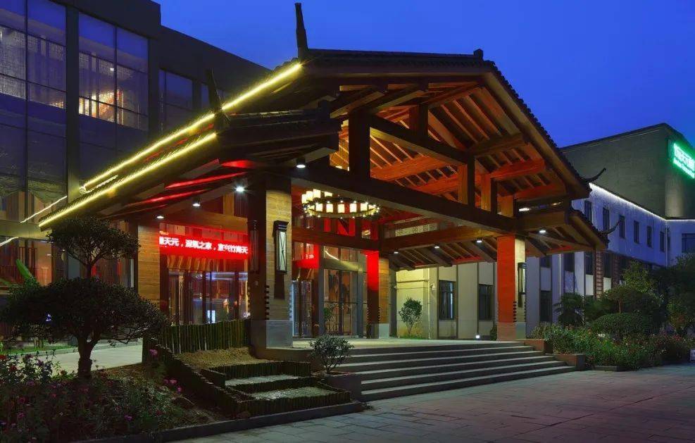 【宜兴竹海天元大酒店】￥499享特惠套餐1间3晚(可拆分使用),庭院酒店