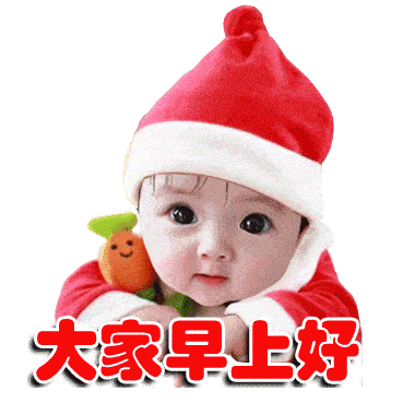 清晨群发非常漂亮暖心早安祝福语创意图片带字表情包