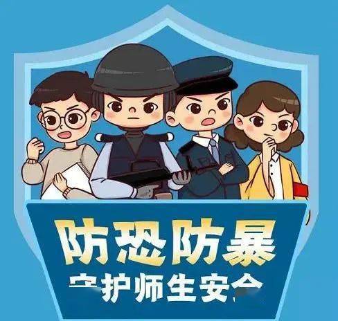 以"练"护航——中海蓝天幼儿园防恐防暴安全演习活动_演练_视频_校园