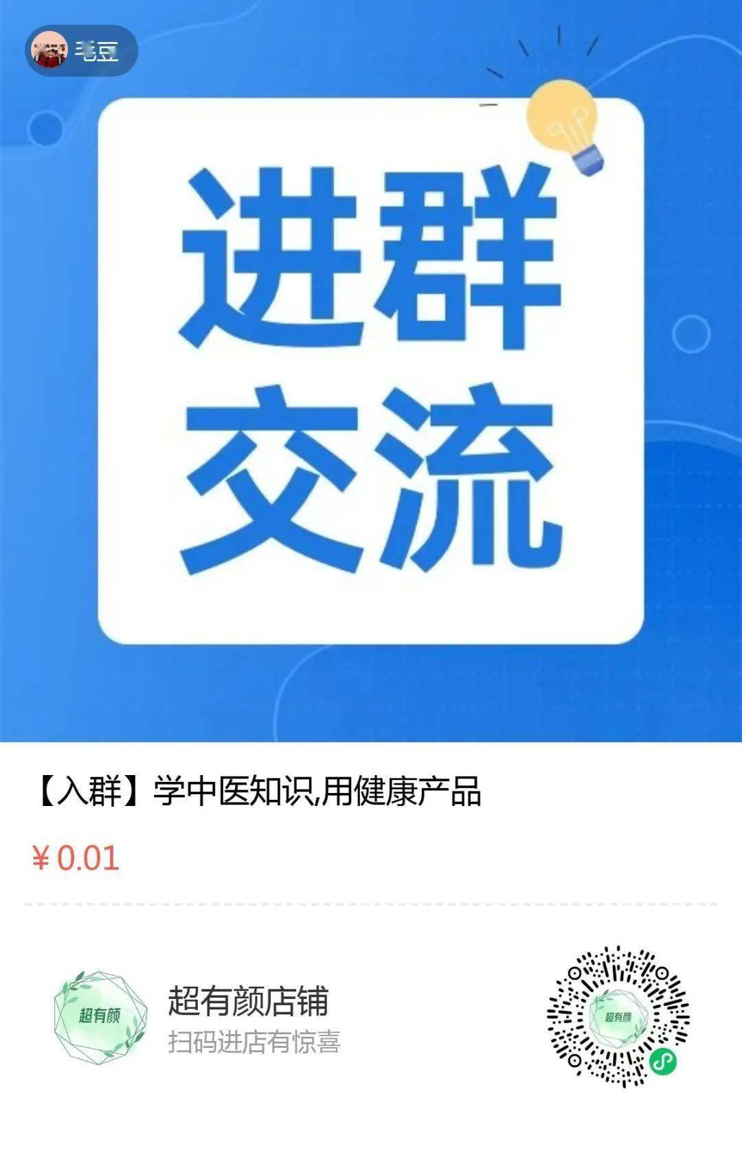 微信爆粉神器是真的吗_微信爆粉黑科技_神器粉爆微信是真的吗