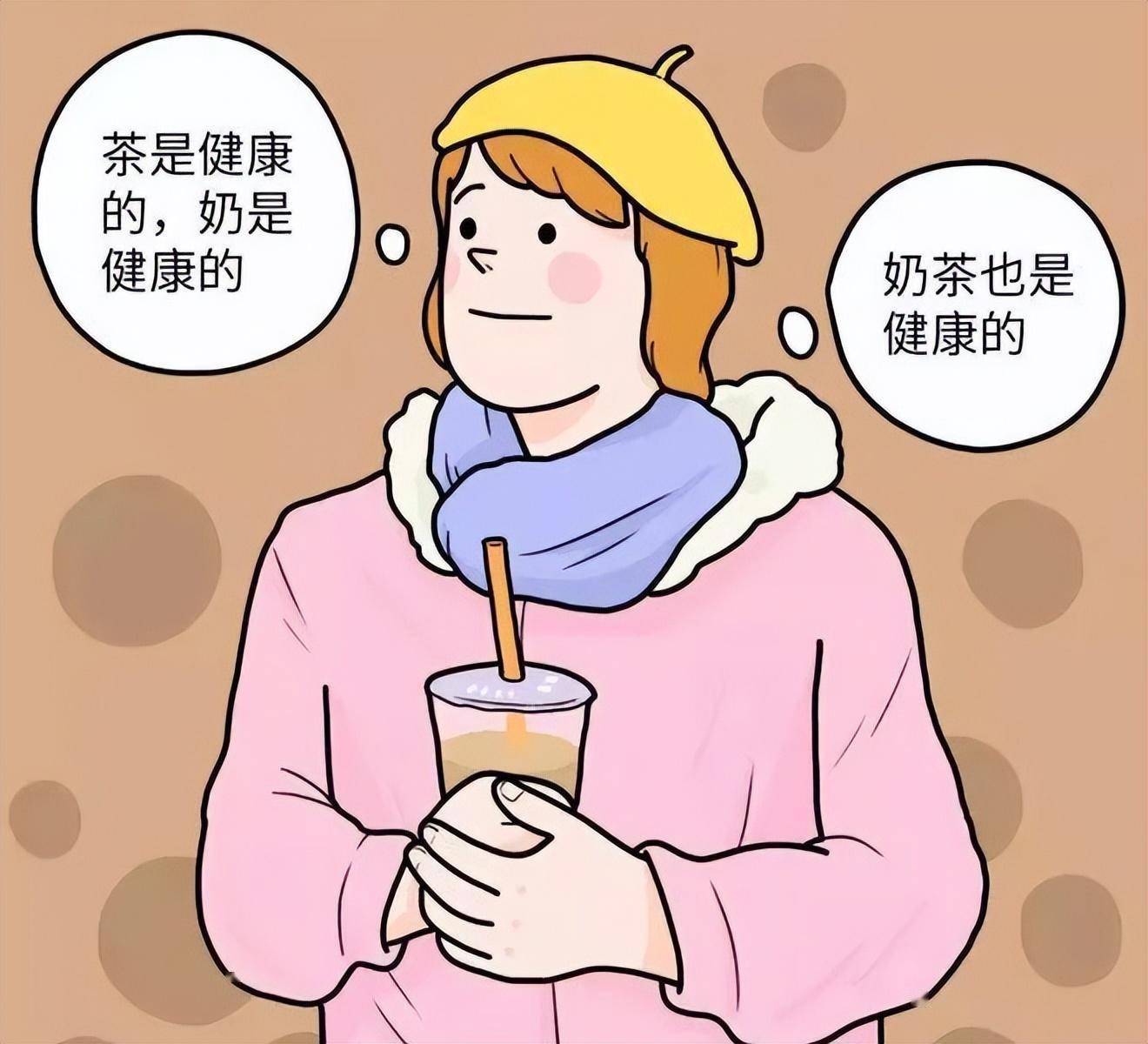 喝三分糖的奶茶真的健康?消保委揭露真相→_含糖量_糖浆_品牌