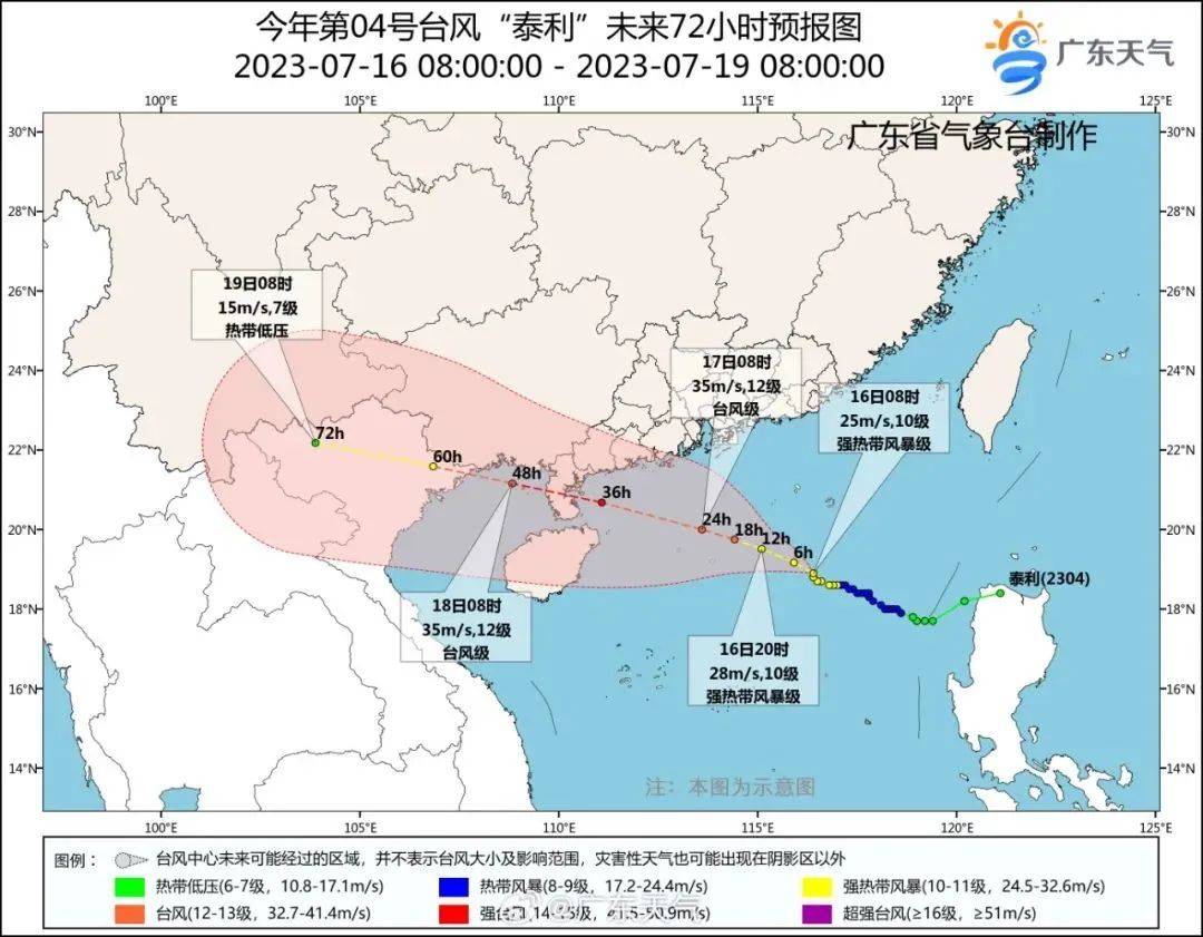 广州出现今年以来最强暴雨，多区停课！广东多地暴雨红色预警