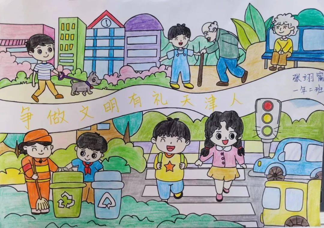 低年级同学绘制有关日常生活中文明有礼行为的儿童画,用画笔记录文明