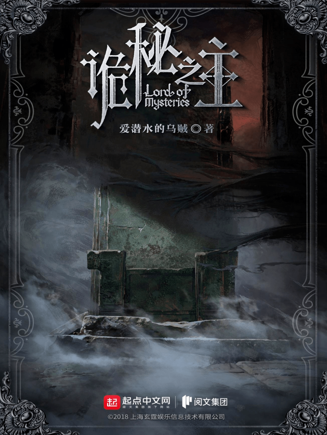 吧热门资源展示01琅琊榜《琅琊榜》是现代女作家海宴创作的长篇小说
