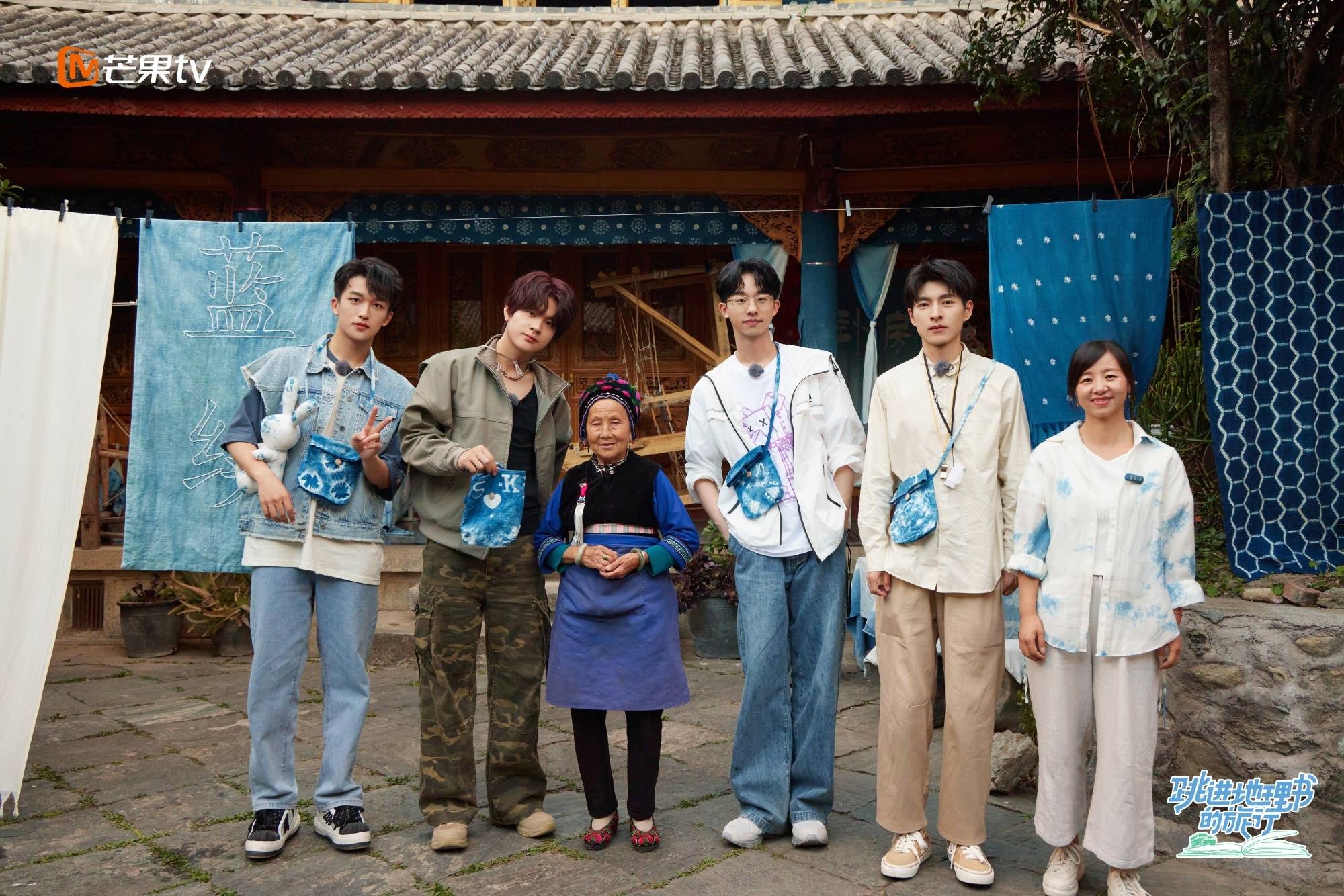 跟着地理书去旅行！《跳进地理书的旅行》为旅行综艺创新“打样”_观众_节目_文化