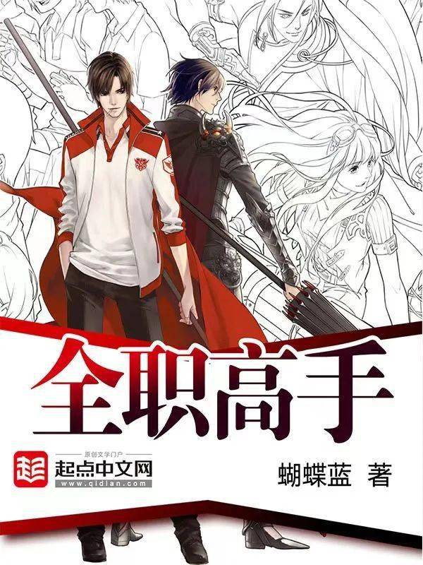吧热门资源展示01琅琊榜《琅琊榜》是现代女作家海宴创作的长篇小说