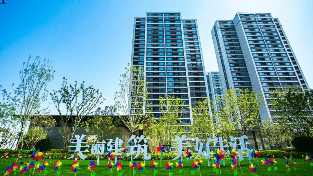 【绿城德达·玉园】美好如约而至,玉园零星交付通知,幸福生活即启程