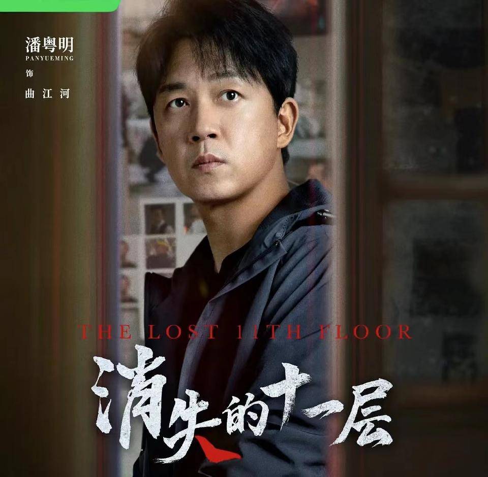自从翻红后,潘粤明作品并不多,最著名的是《鬼吹灯》系列,这些作品