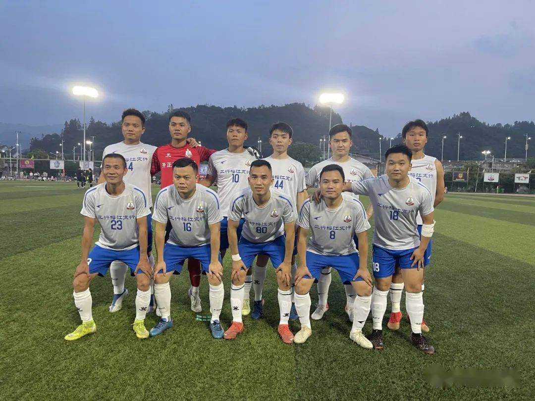 "村超"出圈密码 | 魅力"村超":中国足球的"草根"奇迹_榕江_石磊进_董