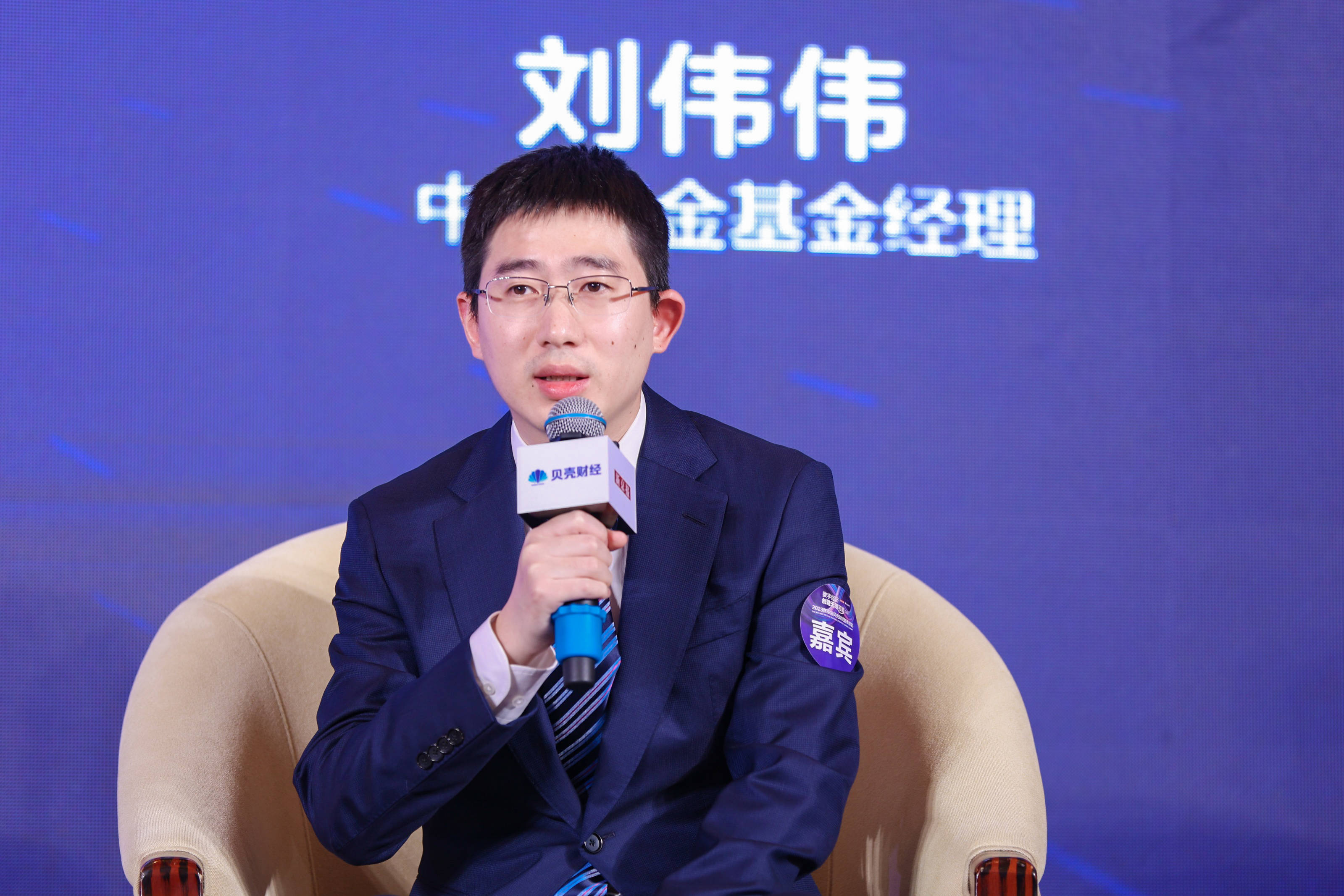 创客投资人刘伟(嗖啦啦创始人刘伟的直播)