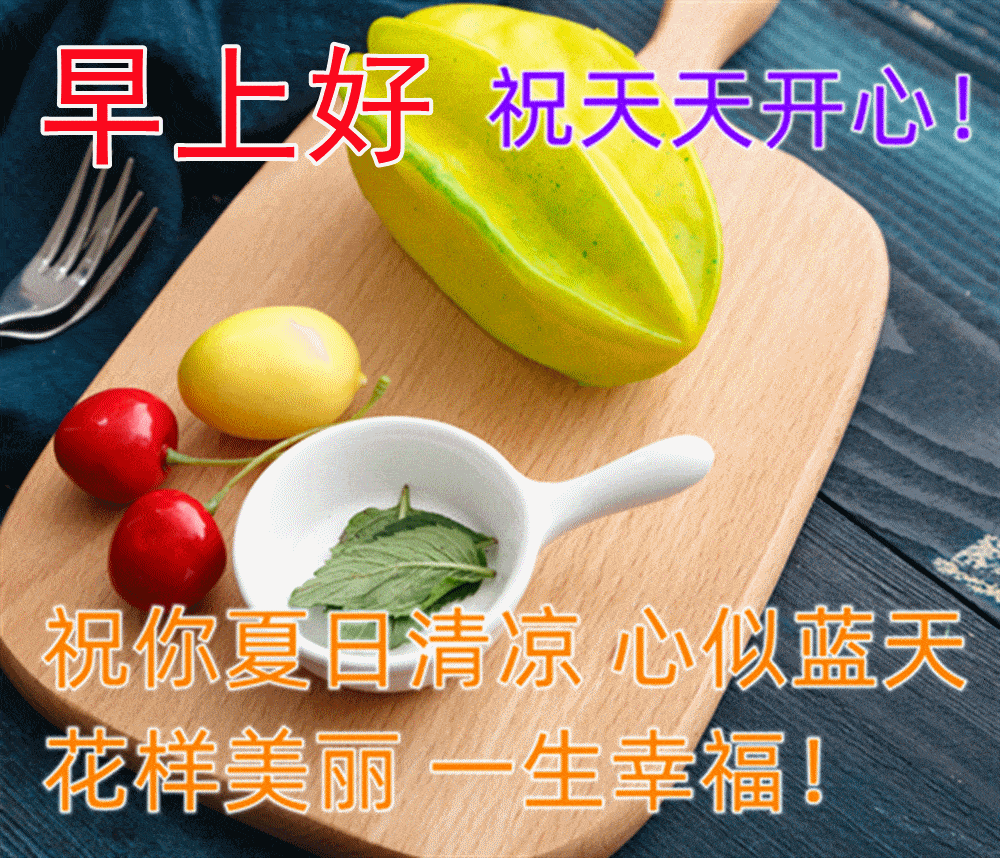 生活态度_问候早安的句子_人生感悟