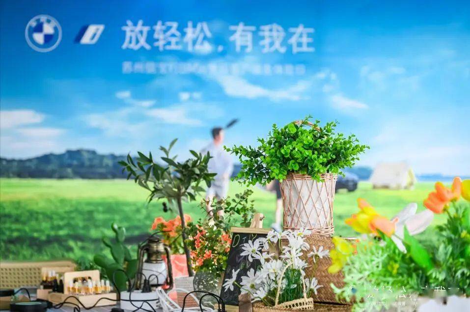 bmw放轻松有我在,苏州信宝行bmw售后客户服务体验日圆满落幕
