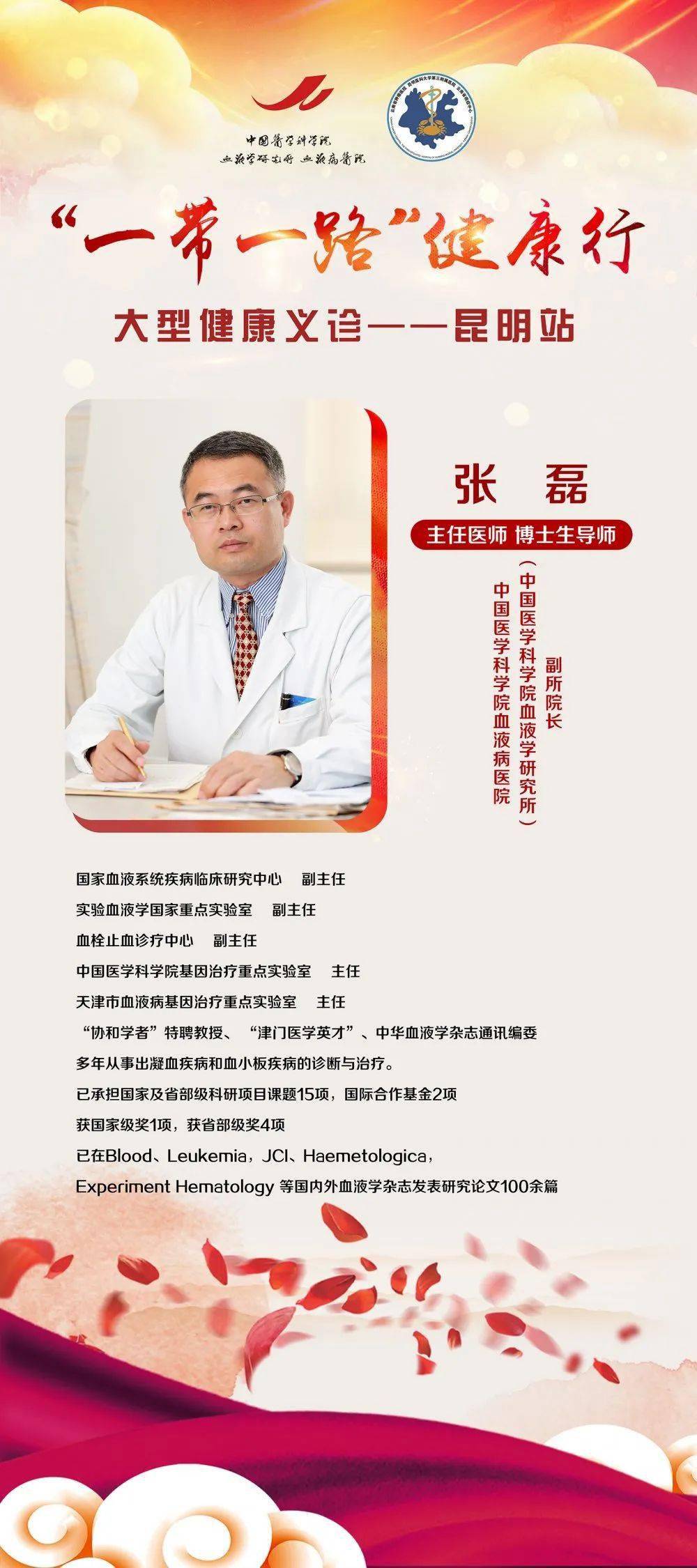 中国医学科学院肿瘤医院、延庆区贩子挂号,实测可靠很感激!的简单介绍