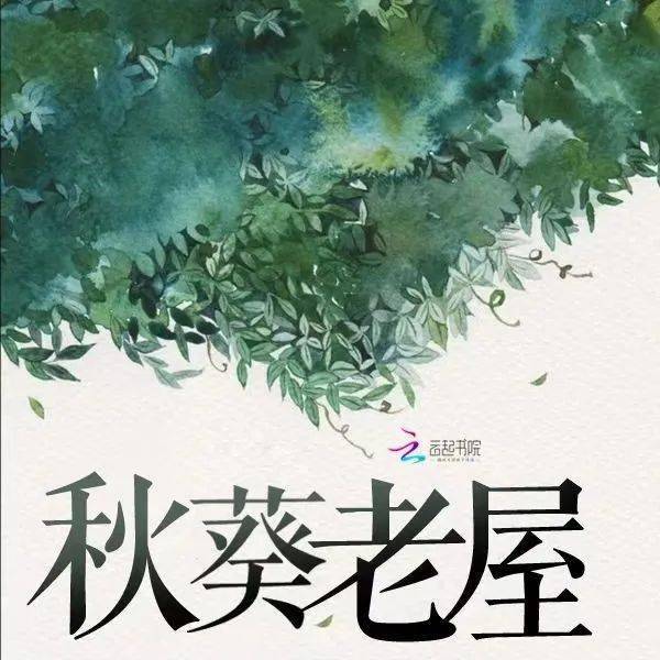 吧热门资源展示01琅琊榜《琅琊榜》是现代女作家海宴创作的长篇小说