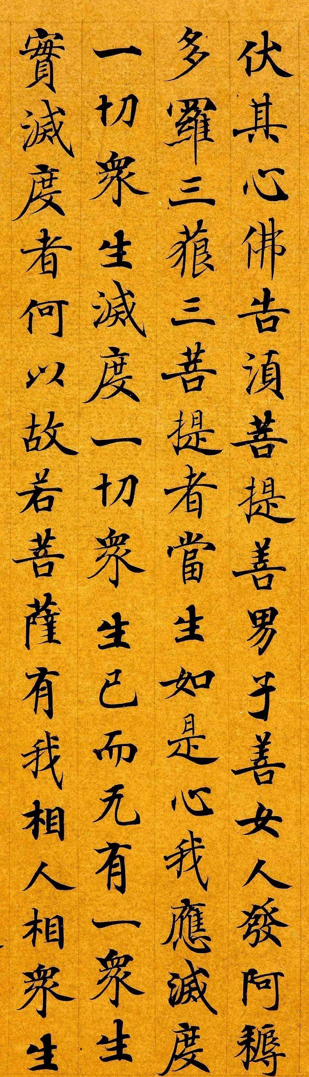 武则天为母亲写的小楷,媲美《灵飞经》!_张旭光_草书_书法