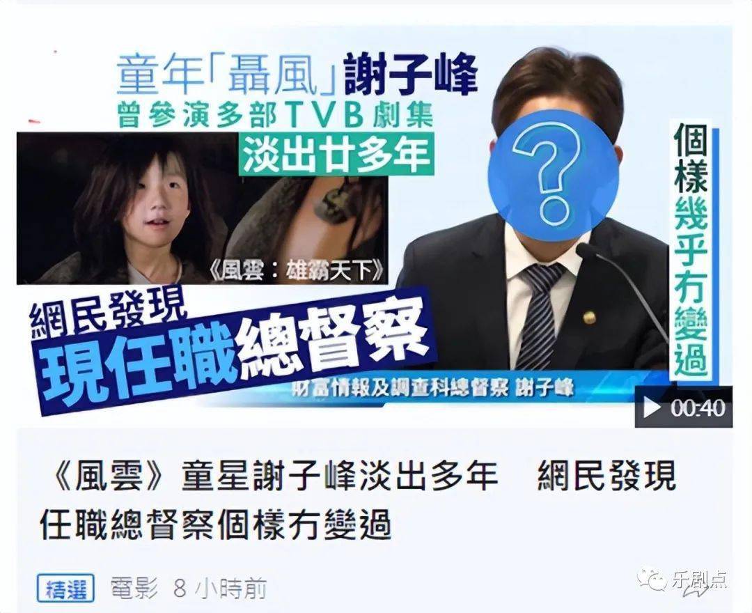 近照曝光高大又有型,曾出演童年聂风_谢子峰_郑柏林_小时候