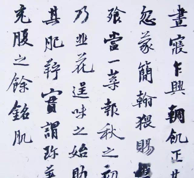 沃兴华临帖视频一览_墨池_公众_米芾