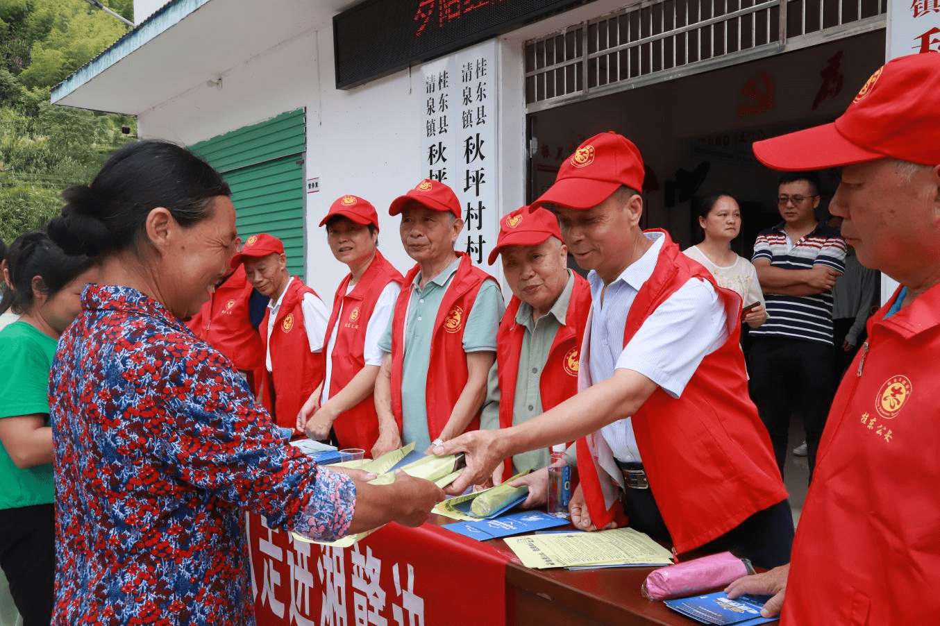 桂东县清泉镇秋坪村图片