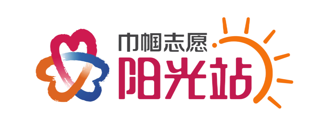 惠州市红紫荆文明实践巾帼志愿阳光站绽放巾帼