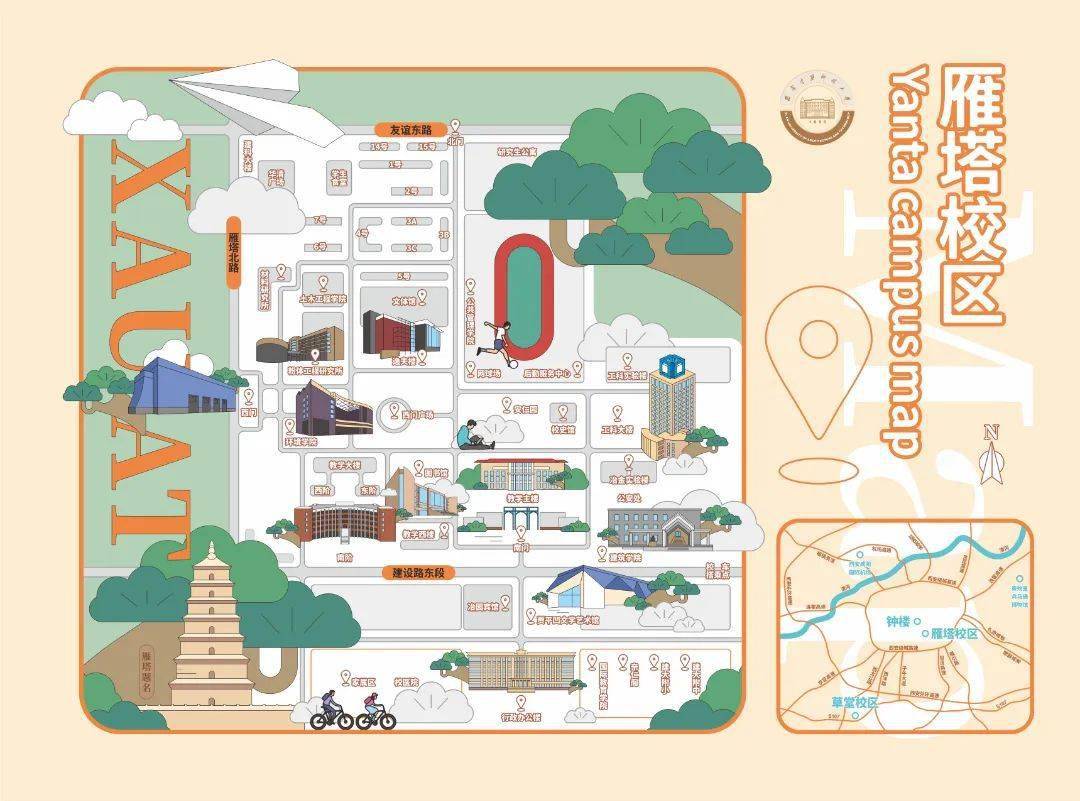 录取通知书配套西安建筑科技大学历史沿革图以及精美书签4枚,书签正