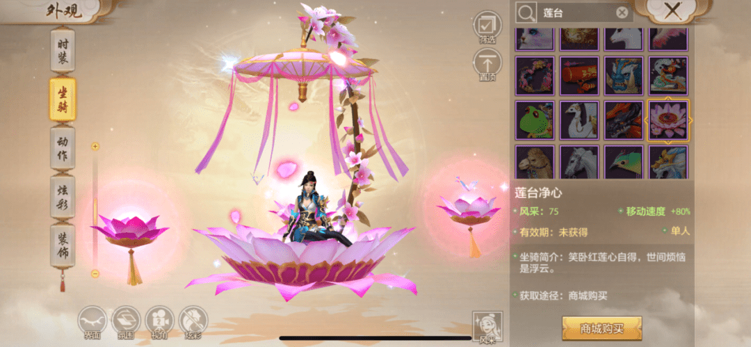 天龙帮会热血战今日启程，百万绑元与专属头衔等你来瓜分！