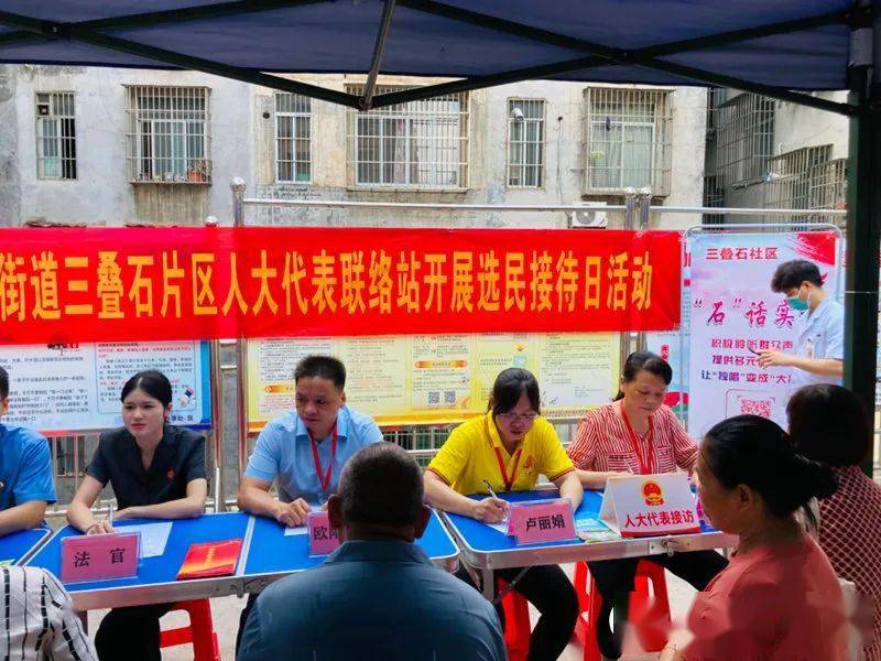 人民网报道 | “零距离”接待选民 人大代表传递民情民意——南宁市人大推动每月10日人大代表接待选民常态化_活动_群众_问题