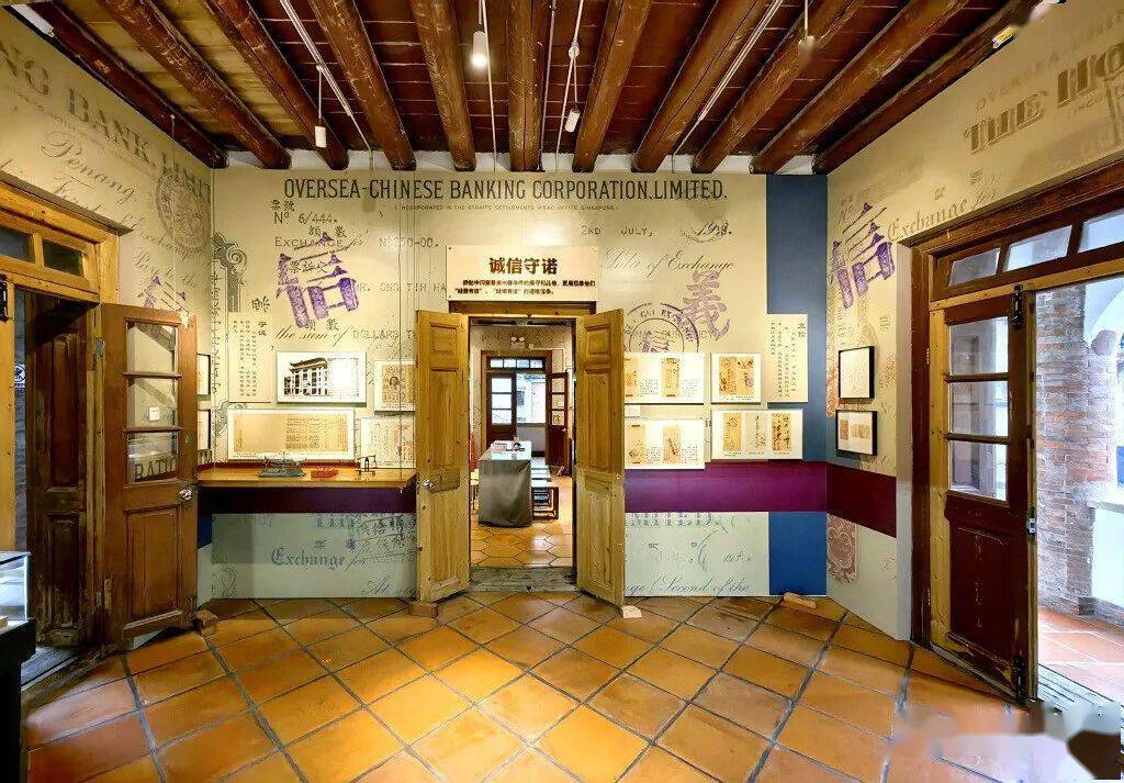 泉州侨批馆_陈光纯_档案_福建省