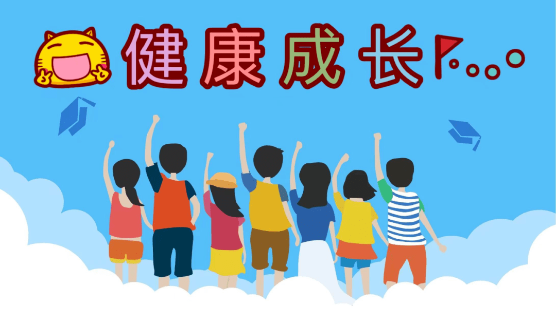 "快乐过暑假 ,健康不放假"——我院多学科联合义诊,共同守护儿童健康