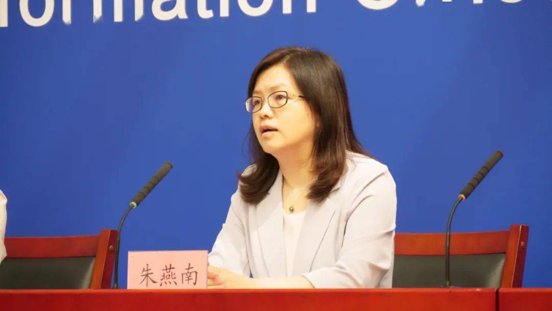 北京市统计局副局长,新闻发言人朱燕南想请问一下朱