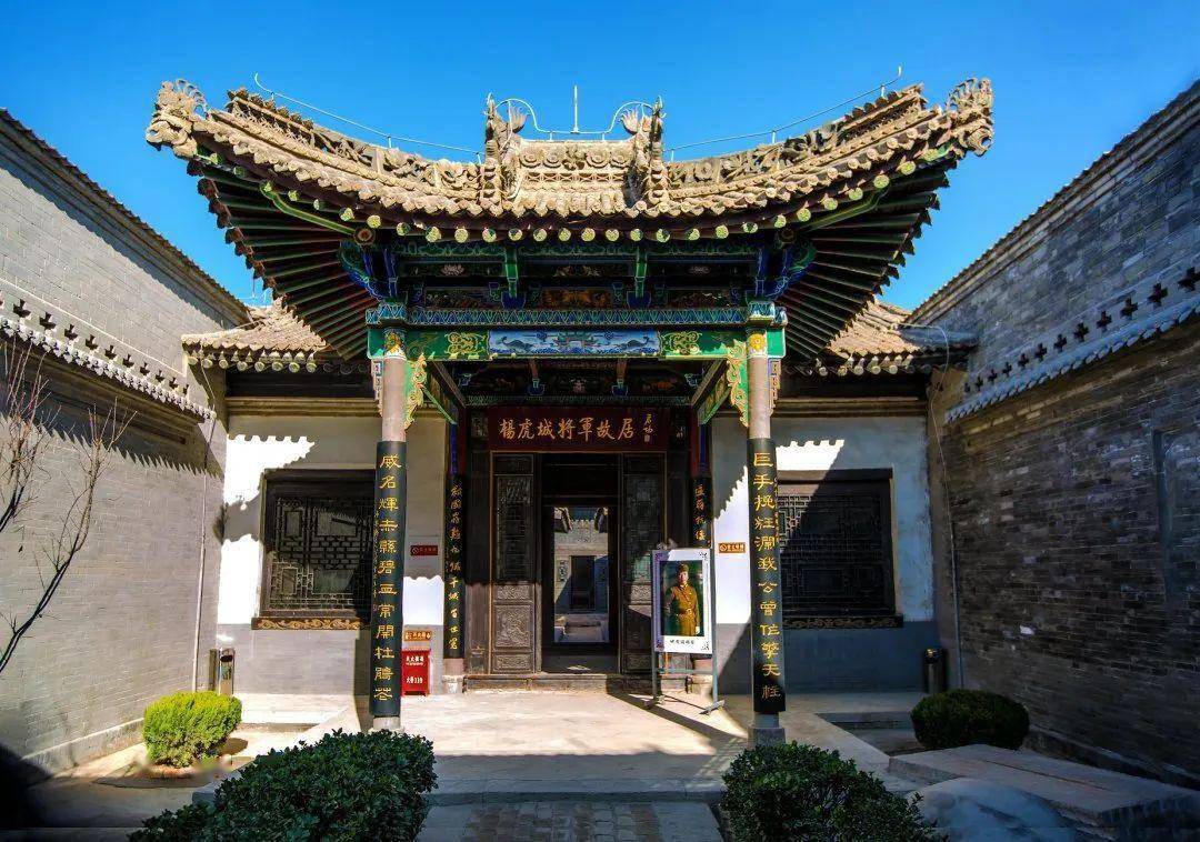 7杨虎城将军纪念馆"蒲城县槐院路29号的杨虎城将军纪念馆是在故居的