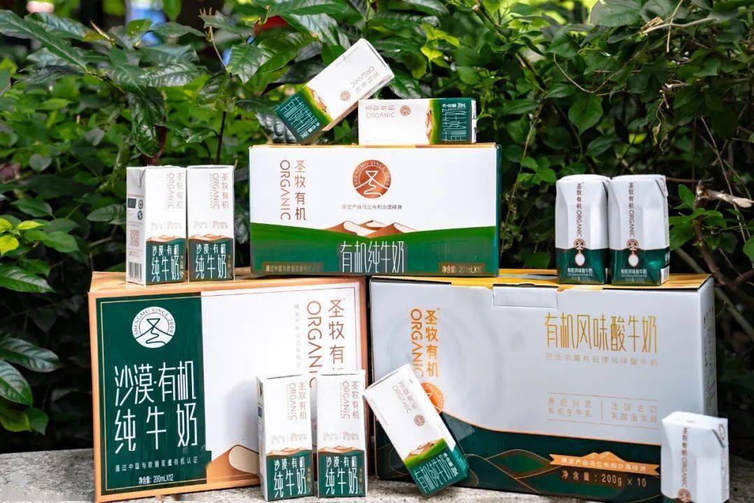 圣牧有机奶2.9元/盒!今天普通奶的价格喝沙漠有机奶,还抽腾讯定制礼品