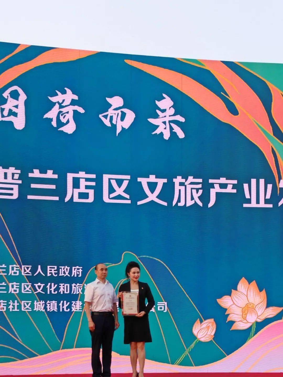 以"莲"为媒,谱写新时代 "爱莲说"_普兰店_大连_文旅