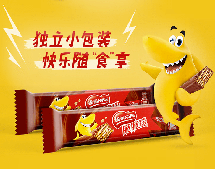 200份脆脆鲨免费领!浓郁奶味,可可味!一口下去太过瘾了!