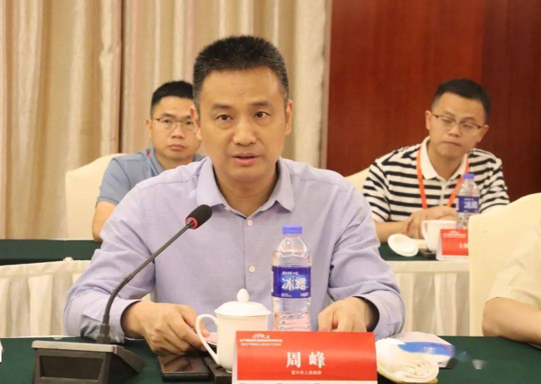 宜兴市常务副市长周峰,全国水产技术推广总站李清总工程师,中国渔业