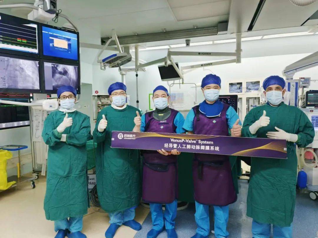 阜外华中心血管病医院副院长范太兵教授联合结构心脏病区韩宇教授团队