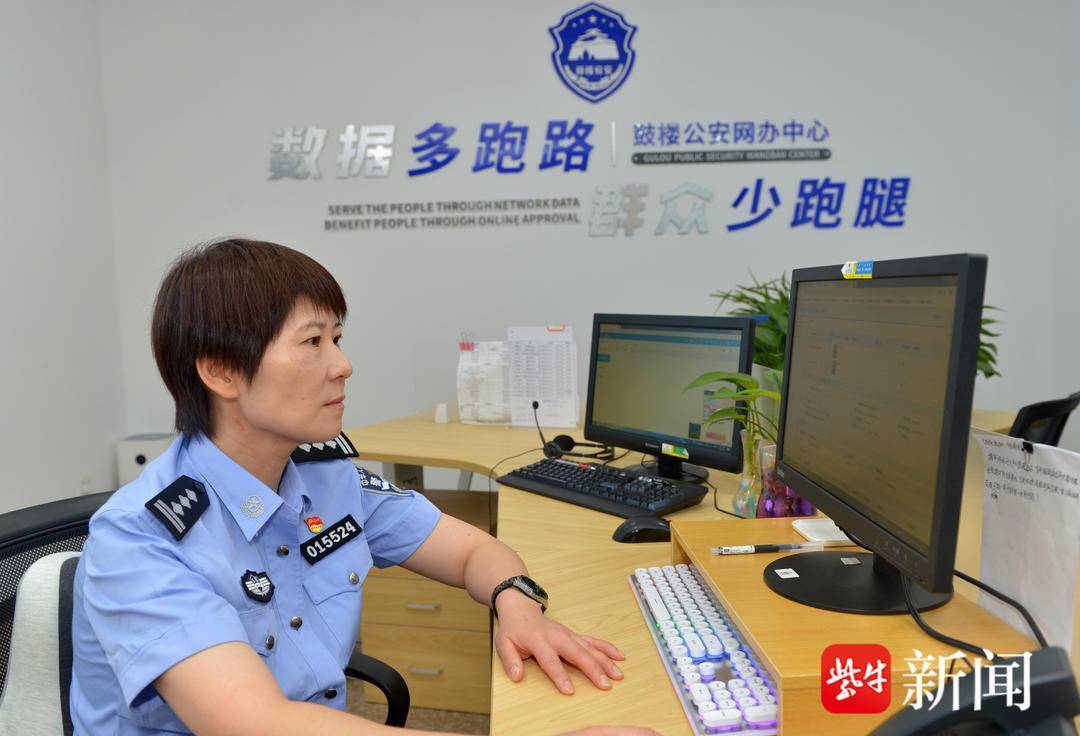 南京公安网办服务重磅推新！律师因公查询人口信息实现“全程网上办”