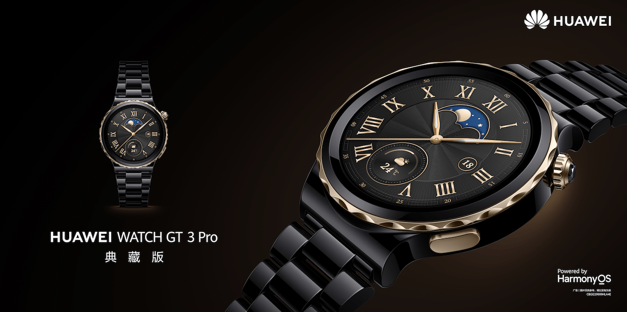 Huawei watch GT3pro グローバル版 - その他