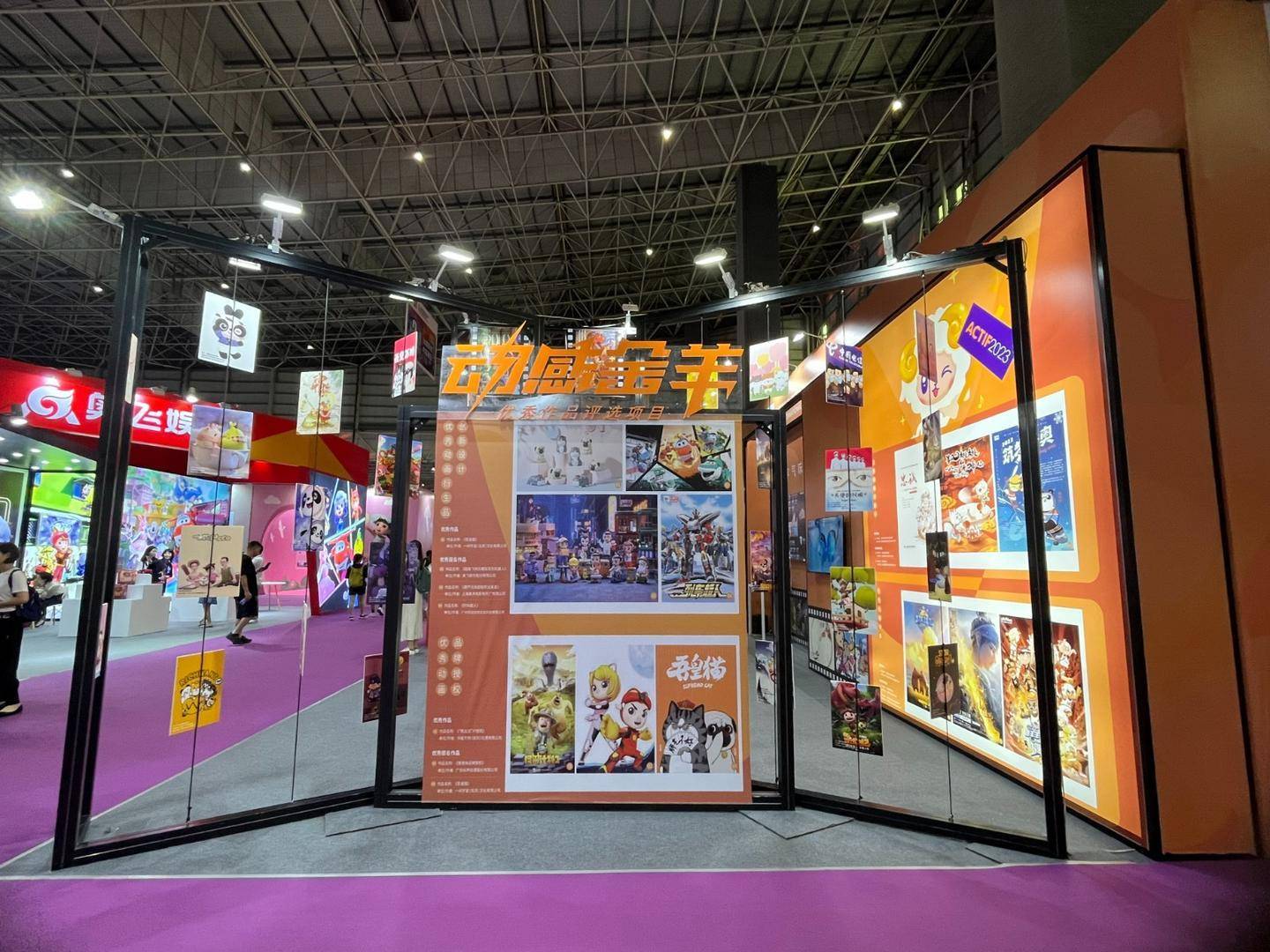 国漫新时代·国潮新力量丨突出国漫国潮 三大主题展同步展出