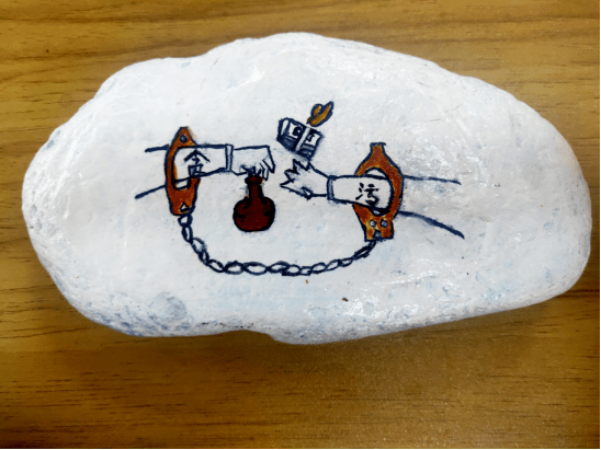 清廉贡山|茨开镇举办清正廉洁文化石头画活动_建设_创作_审核