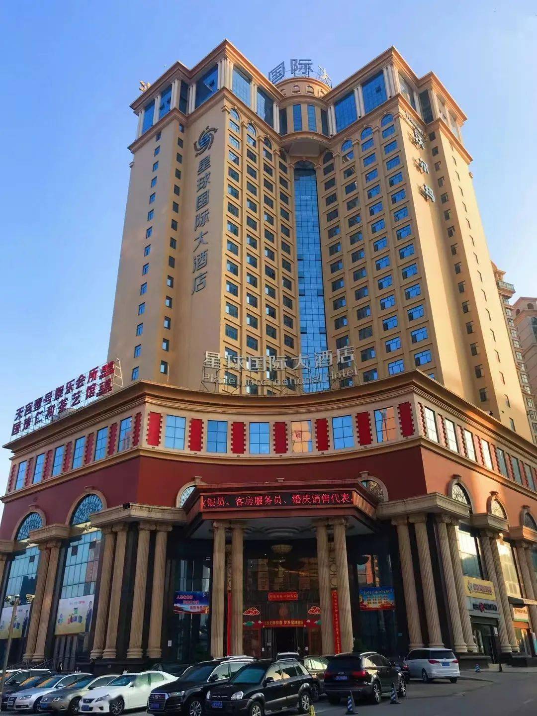 京河民宿61616161金色假日酒店61616161白鹿春61