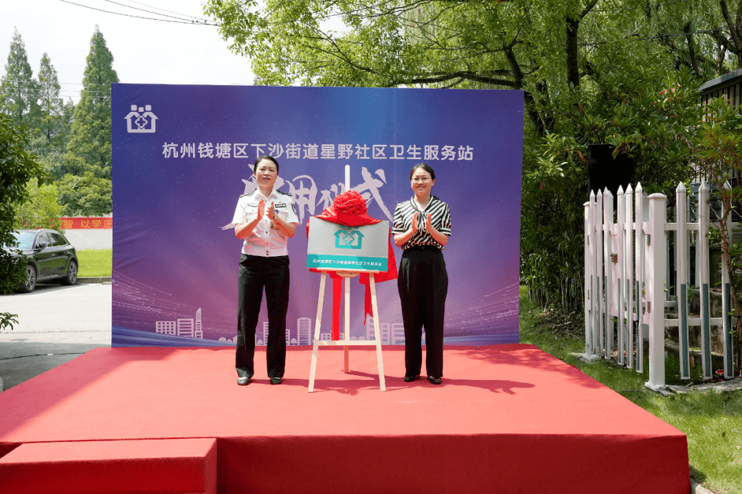 钱塘区下沙街道图片