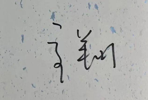 高翔新书《自动驾驶与机器人中的slam技术》_高博_视觉_交流会