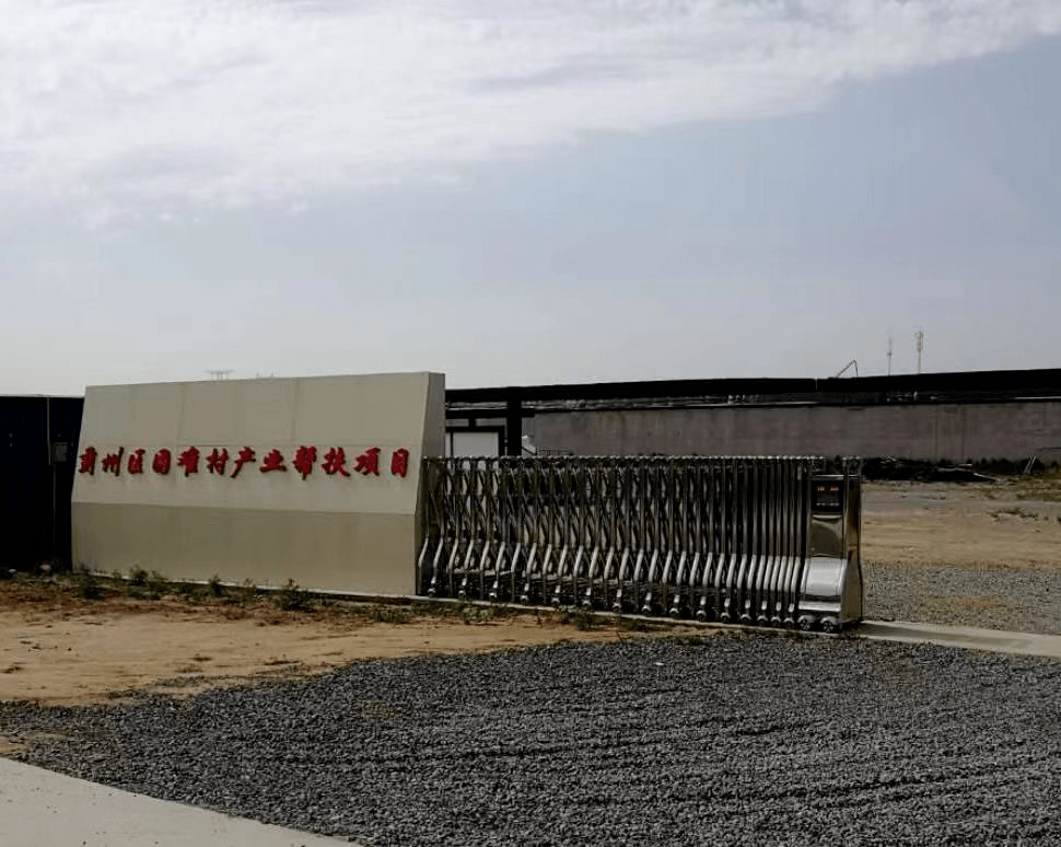 2017年至2021年在帮扶东赵各庄村期间,尉瑞斌集中力量,发挥派出单位