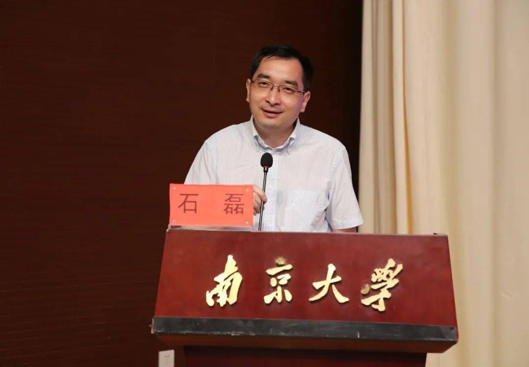 图 | 南京大学出版社总编辑石磊倪娟在总结发言中表示,此次南京大学